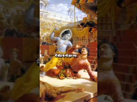 Reel tagged #krishna
