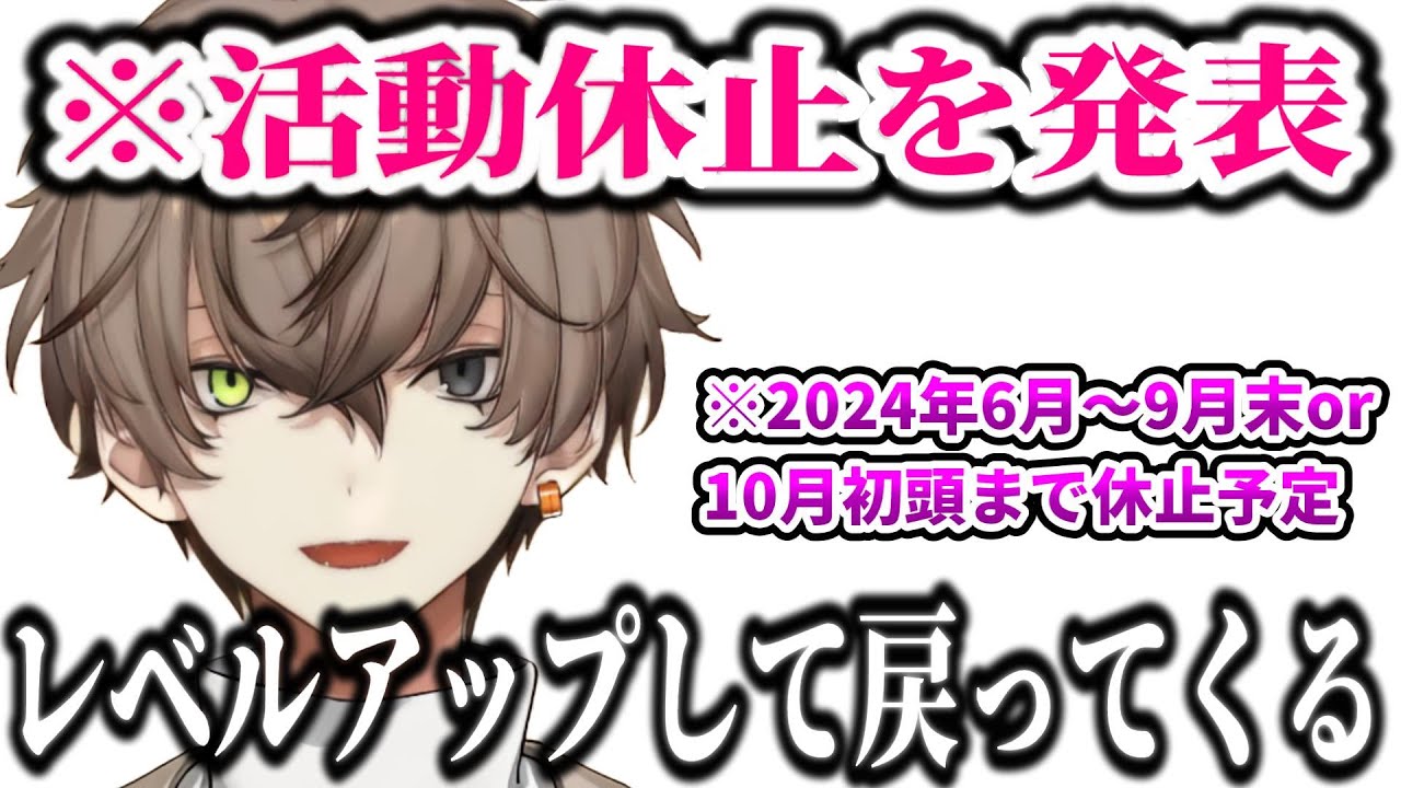 にじさんじで英語学習【活動休止について前向きな理由を話すアルバーン】【日英字幕】