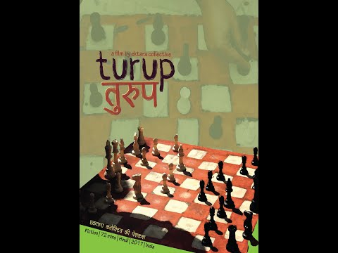 Still from Turup