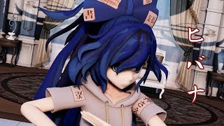 紫苑ちゃんでヒバナ【東方MMD】