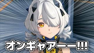 ただいま緊急でオギャっております。ゼンレスゾーンゼロ