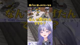 後輩に詰められるぽんちゃんwww【#先斗寧 ／ #獅子堂あかり ／ #栞葉るり ／ #にじさんじ ／ あらなみマイクラ 】