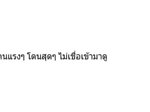 ความอ่อนแอในผู้ชายเพราะน้ำหนัก ยาสำหรับความอ่อนแอหญิง