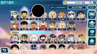 Jump stadium gameplay LOSE