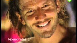 Promo Facundo Arana - STAR 2007