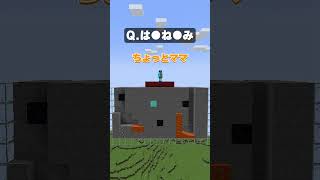 ダイヤを見つけるのは誰だ！？ #マイクラ #マインクラフト