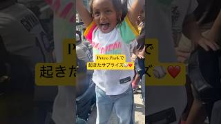 観戦中に起こった出来事に家族で大興奮🥹💖 #サンディエゴ #海外在住ママ #アメリカ生活 #パドレス