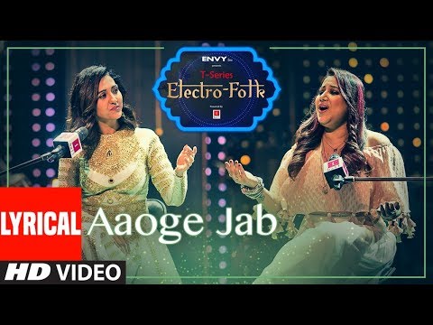 Aaoge Jab (Lyrical) — watch video