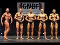 GNBF 2016 Deutsche Meisterschaft in Siegen | Alexander Haag