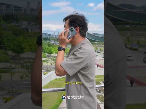 안전디딤돌 앱으로 부모님 안부를 챙기세요~