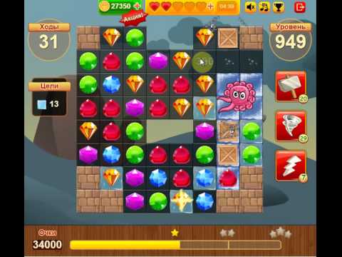 Сокровища пиратов 949 уровень