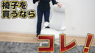 コスパ最強の爆売れしてるあの椅子の新型が登場！「電動ワークチェア」が高級オフィスチェア＆ゲーミングチェアより快適だった【LiberNovo omni Pro（リベルノヴォ オムニ プロ）レビュー】