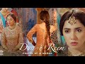 Dua E Reem