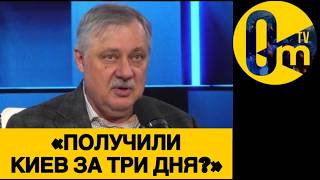 «ЗНАТНО МЫ ПОЛУЧИЛИ ПО ЗУБАМ!»