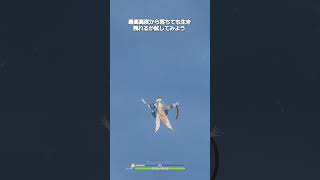 【原神】ヴェスナ、飛行後の落下ダメージを完全に無効化できる #genshinimpact #hoyocreators