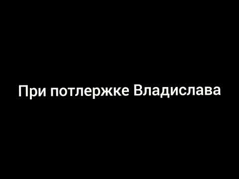 Трейлеры Цепная реакция