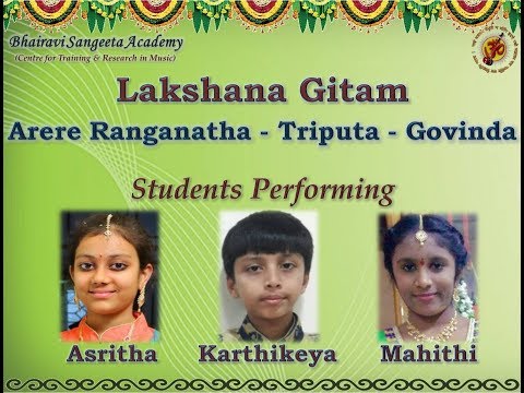 Hindola Raga Vaibhavam - Part - 1 - Lakshana Gitam - Triputa - Govinda