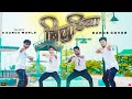 बिजुरिया Bijuriya New Nagpuri Song 2025 Singer Avinash Nayak Divya S Dance World