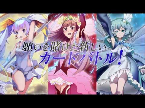 WIXOSS登場編　30秒【TV-CM】