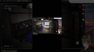 【 #JSP 】事故物件の監視業務バイトが怖すぎた…🐻【日本事故物件監視協会】 #switch #ゲーム実況