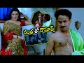 Venu Madhav And Aarthi Aggarwal Interesting Love Scene Sivaji TrendingMovies4