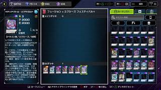 リペア+ハルモニア入りキラーチューン　ダイヤ5から【遊戯王マスターデュエル/遊戯王MD(CS)】