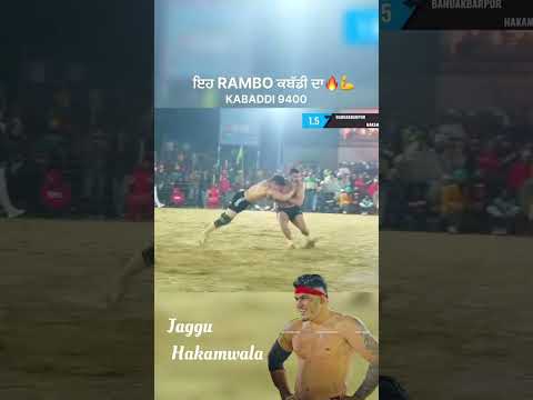 Jaggu hakamwala top jaffa💪♥️ #kabaddi #shortvideo #jagguhakamwala #viralvideo #music #subscribe