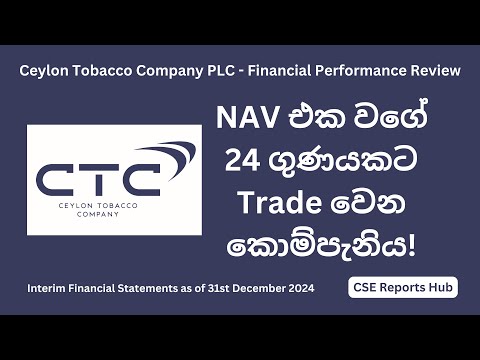 Ceylon Tobacco Company (CTC.N) 2024 Financial Performance |2024 Q4 Report Analysis | CSE Reports Hub