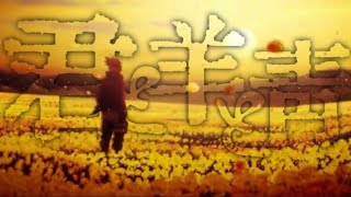 【MAD】喜怒哀楽の全方位を＿＿。