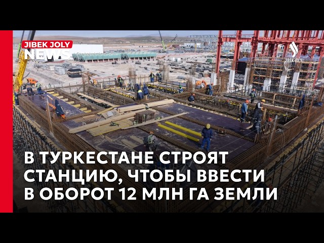 Свыше 12 тысяч га земли обеспечат водой за счёт строительства насосной станции