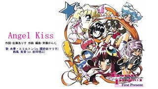 Angel kiss 【アイドルプロジェクト first present】