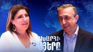 Աշխարհի հայերը / Ashxarhi Hayer / Քրիստին Տոկատլյան / Christin Tokatlyan