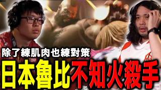 這樣的老桑還有懼怕的對手嗎?Kobayan 把桑吉爾夫的天花板再撐高 | Combo Breaker 2026