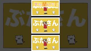 【#歌ってみた】ブタサンダーコダワリポイントラスサビ【#新人Vtuber】