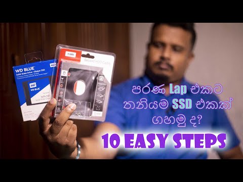 10 Simple steps to install a SSD | Sata SSD 2.5 upgrade | Speed up your laptop | Sinhala