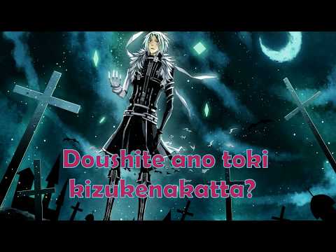 [Karaoke] Regret - Mai Hoshimura (D.Gray-Man)