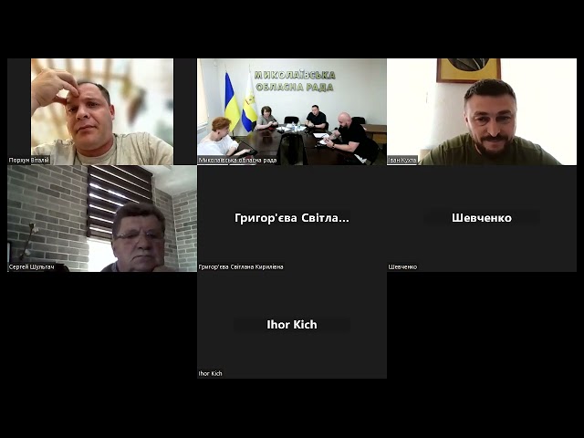 Постійна комісія обласної ради з питань промислової політики, підприємництва, транспортної інфраструктури, водногосподарського комплексу, енергетики та енергозбереження, зв’язку та цифровізації Миколаївська обласна рада Постійна комісія обласної ради з питань промислової політики, підприємництва, транспортної інфраструктури, водногосподарського комплексу, енергетики та енергозбереження, зв’язку та цифровізації