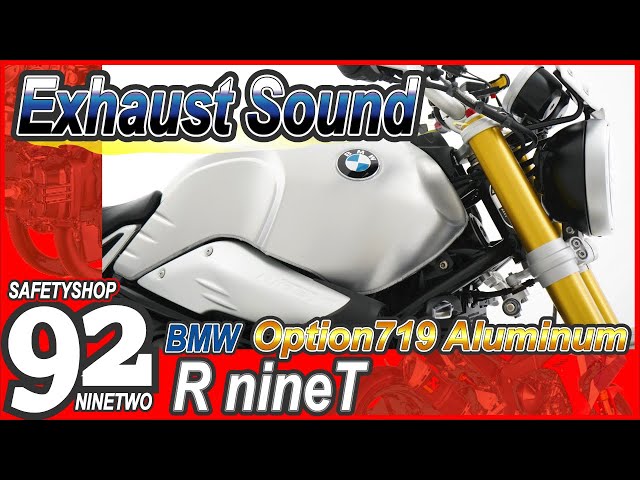 R nineT/BMW BMW RnineT オプション719アルミニウム 2023年 1616km 検