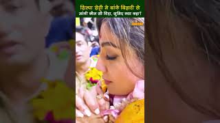 Download lagu Shilpa Shetty In Vrindavan New Vedio #viral #viral #shorts #beauty #janmashtami #vrindavan #mathura mp3 Download lagu Shilpa Shetty In Vrindavan New Vedio #viral #viral #shorts #beauty #janmashtami #vrindavan #mathura mp3