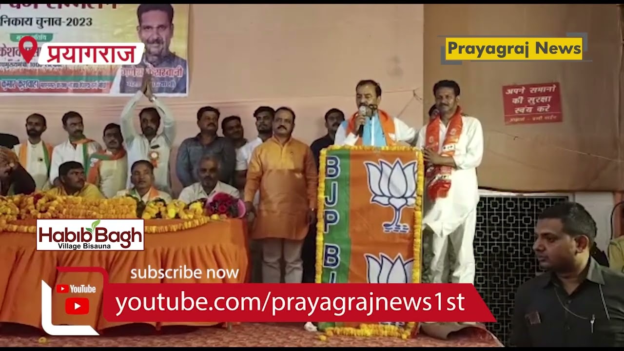 100 में 75 % वोट हमारा है, 25 % में बटवारा है और बटवारे में भी हमारा है : केशव मौर्या