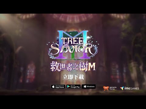 救世者之樹M