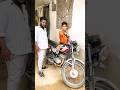 Ma Bike Lu