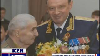 ПОСВЯТИЛ ЖИЗНЬ ЗАЩИТЕ РОДИНЫ  ИСТОРИЯ ЖИЗНИ И СЛУЖБЫ 90 ЛЕТНЕГО ВЕТЕРАНА (телеканал KZN 2016 г.)