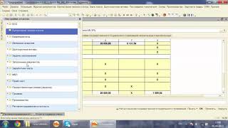 Урок 2.12.16. Отчеты по ЗП MED08, 4 BASS, отчеты по ПН в 1С для Молдовы (устаревшие)