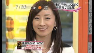 【美人】女子アナ西尾由佳理のセクシー画像を大公開！ミニスカから見える美脚がスゴい…