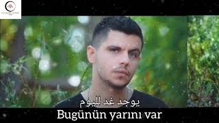 Bilal Sonses &amp; Rozz Kalliope - Geç değil | بلال سونسيس &amp; روز كاليوب (ليس متأخر) مترجمة كاملة ٢٠٢٠