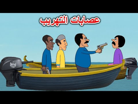 مطاردة اخطر مهربين بالعراق!