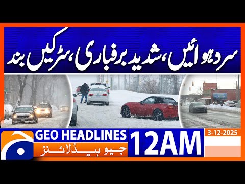 Cold winds, heavy snowfall, closed roads | Headlines Geo News 12 AM (3 December 2025)