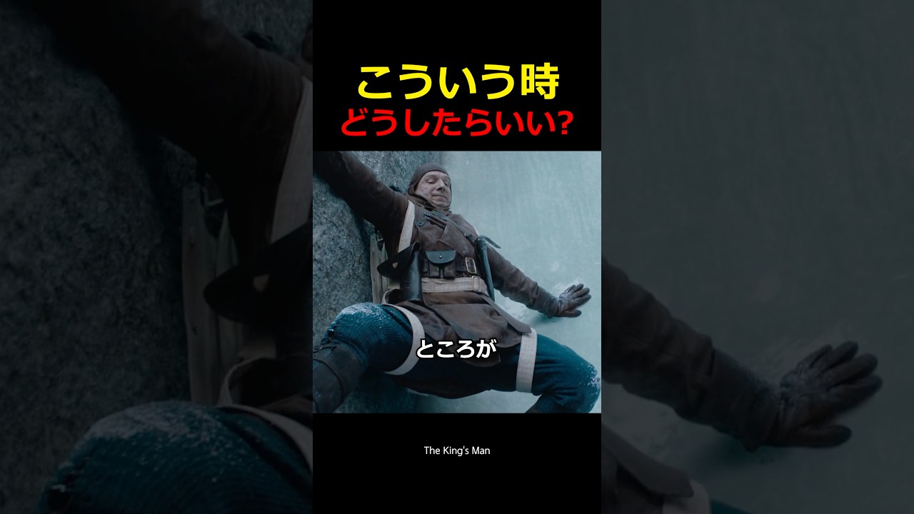 こういう時どうしたらいい