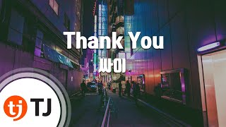[TJ노래방] Thank You - 싸이(Feat.서인영) (Thank You - PSY) / TJ Karaoke
